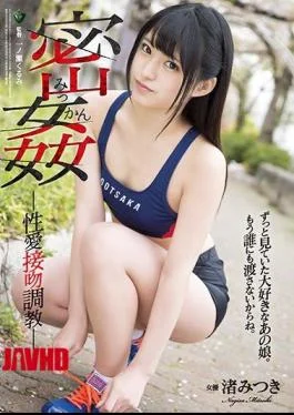 RBD-936 Fucking Sexually Sexually Sexually