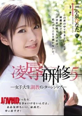 RBD-964 Ryo Training 5 Female College Student Training Internship Hinata Koizumi