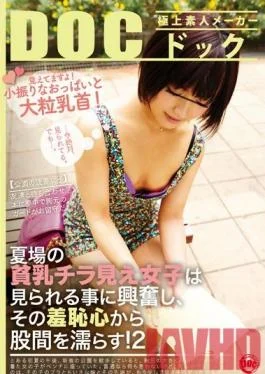 RDT-156 Studio Prestige The Flashing Small Tits of Summer. The Girls Get Excited By Being