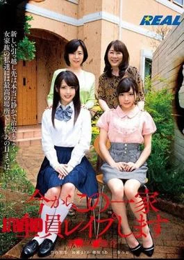 REAL-703 I Will Rape This Whole Family From Now New Ward Ochiai