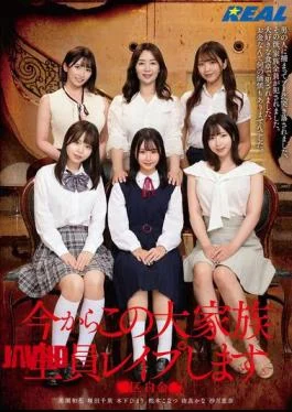 REAL-885 I’m Going To Rape This Whole Big Family Now. Shirokane Ward.