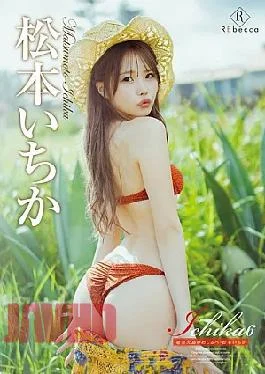 REBD-1005 Ichika6 Amami Oshima Dream Guide – Ichika Matsumoto
