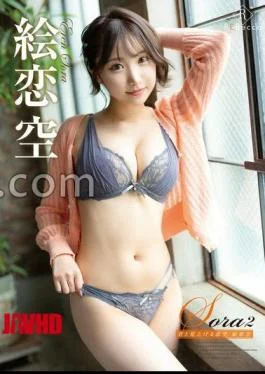 REBD-1016 Sora2: The Love Sky I Look Up At With You Erokoro