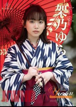 REBD-852 Yura11 YuraduationYura Kano