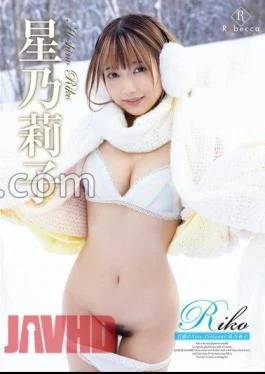 REBD-882 RIKO Silver Star Princess, Riko Hoshino