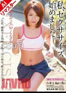 REHSE-002 AI Remastered Version I Started Sexsizing. Married woman Mao 24 years old