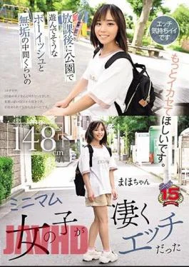 RKI-663 A Minimal Girl Between Boyish And Innocent Looking Like She Was Playing In The