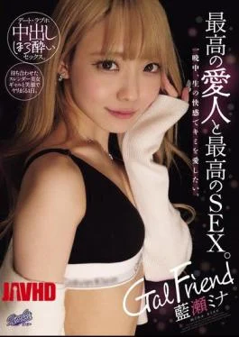 RKI-725 Gal Friend The Best Mistress And The Best Sex. I Want To Love You