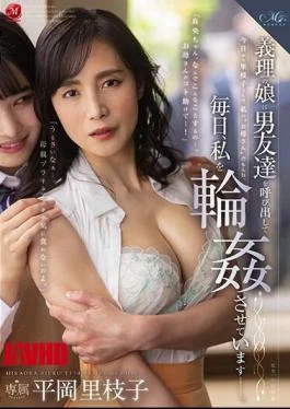 ROE-135 My Stepdaughter Calls Her Male Friend To Restrain And Bang Me Every Day. Rieko