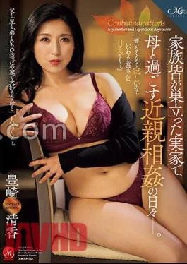 ROE-174 The Incestuous Days Spent With My Mother At My Parents’ Home Where The Whole