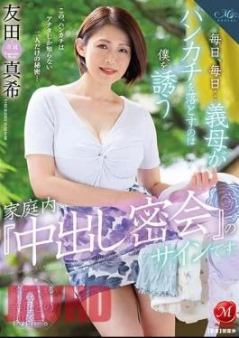 ROE-182 Every Day, Every Day…When My Mother-in-law Drops Her Handkerchief, It’s A Sign Of A