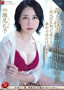 ROE-198-SUB Mother And I’s Creampie Sex During Pregnancy – When We Found Out It Was
