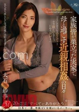 ROE-227 The Incestuous Days Spent With My Mother At My Parents’ Home Where The Whole