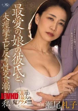 ROE-341 Was Immersed In A Great Convulsive Back-arching Sex With My Beloved Daughter’s Boyfriend. Reiko