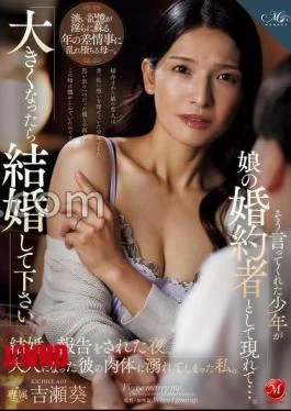 ROE-454 Marry Me When You Grow Up, The Boy Who Said This To Me Showed