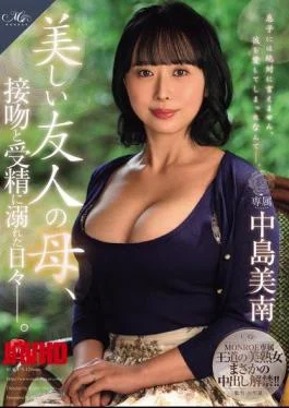 ROE-478 MONROE Exclusive, The Quintessential Mature Beauty, Unexpectedly Allows Unprotected Sex!! The Beautiful Mother Of