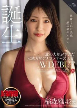 ROE-497 Refined Beauty, Inexhaustible Eroticism: Masami Inamori, 42 Years Old, Makes Her AV Debut. A