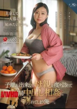 ROE-503 I Moved To Tokyo And Started Living Alone, But… My Mother, Who Can’t Let