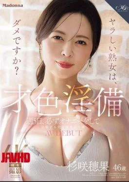 ROE-521 Talented, Beautiful, And Sexually Adventurous, Married Beauty Consultant Honoka Sugisaki, 46 Years Old, Who