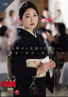 ROE-525 While Watching Her Daughter’s Happiness Unfold… A Mother Is Raped By Her Son-in-law At