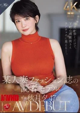 ROE-558 Just Her Presence Makes Even A Downtown Shopping Street Look Like A Runway. Akizuki