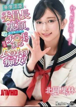 ROYD-221 Hey, Let’s Study Something Naughty? The Secret Face Of The Petite And Neat Class