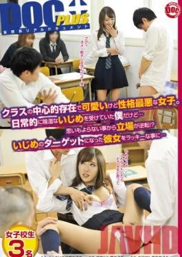 RTP-048 Studio Prestige She’s The Center Of Attention In The Class And She Cute, But