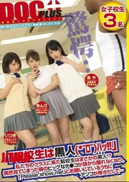 RTP-073 The New Boy Black (* Ro) HaTransfer Student Who Came To Our Class Rainy