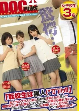 RTP-073 – The New Boy Black (* Ro) Ha !!Transfer Student Who Came To Our