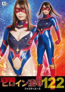 RYOJ-22 Heroine Rape Vol.122 Justy Ace Takarada Monami