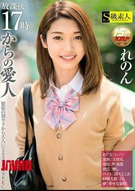 SABA-298 Mistress From 17 O’clock After School