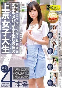 SABA-355 – Famous Private University Yarisa Posted Image Aphrodisiac Kimepaco Raw Vaginal Cum Shot SEX
