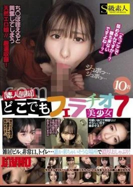 SABA-921 Amateur Individual Shooting Everywhere 7 Beautiful Girls 10 Girls Jav Streaming Amateur Individual Shooting