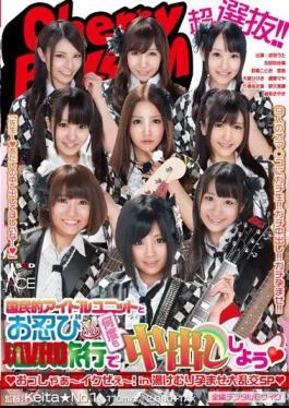 SACE-105 Super Selection!(Heart) (Heart) Ik Zee Grandiose’ll Cum Many Times In Hot Spring Travel Incognito