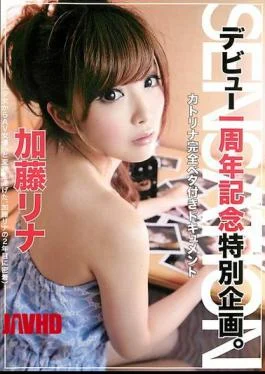 SAD-037 SENSATION Kato Rina