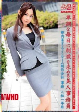 SAD-038 Working Woman2 VOL.05