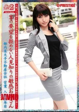 SAD-045 Working Woman2 14