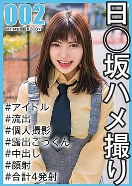 SAKA-002 National Idol Personal Shooting Gonzo Leaked, 2nd Generation Student Ka-chan (20 Years Old /