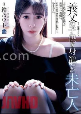 SAME-128 Widow Who Took Away With Her Father-in-law’s Child Uto Suzuno