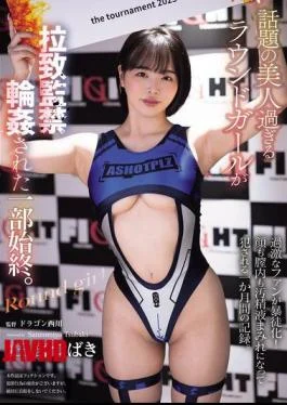 SAME-190 The Whole Story Of How The Popular Beautiful Round Girl Was Kidnapped, Confined And