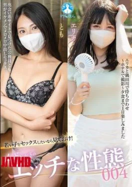 SAN-453z If You Want To Have Sex With Young Girls, Check This Out! The Sexy