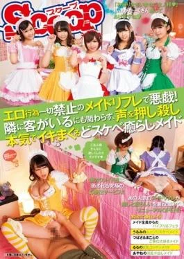 SCOP-348 – Erotic Act Mischief In Any Prohibition Of Maid Reflation!Despite There Are Guests Next