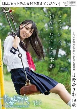 SDAB-029 studio SOD Create – “Please Tell Me More Various H” Tsukino Yuria 19-year-old Cosplay