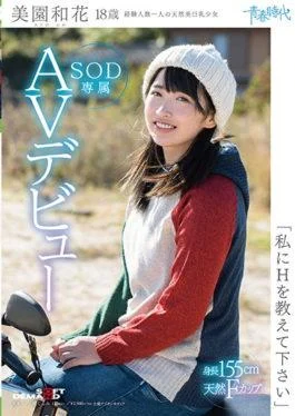 SDAB-054 Please Tell Me H Miyuko Waka 18 Years Old SOD Exclusive AV Debut