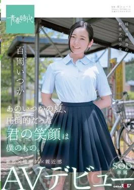 SDAB-068 Studio SOD Create That Someday Summer,Your Overwhelming Smile Was Mine. Momoka (Momo Oka) One
