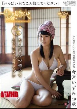 SDAB-326 “Tell Me A Lot Of Sexy Things” Izumi Imamiya 19 Years Old A Lot