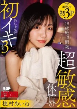 SDAB-351 18-year-old Aina, With Her Extremely Sensitive Body, Experiences Her First Orgasm In Three Intense