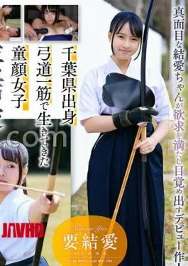 SDAB-354 I Want To Do More Naughty Things Intense Sex With A Naive, Baby-faced Archery