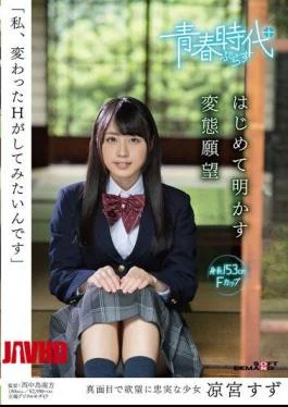 SDABP-002 I Am, I Want To Try The Unusual H Tin For The First Time