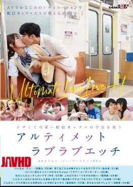 SDAM-085 Ultimate Lovey-dovey Sex To Save The Universe With An Annoying And Cute Streaming Couple